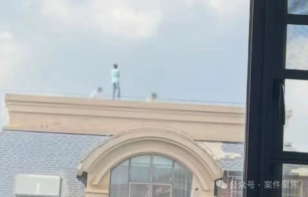 长城配资 吓出一身冷汗！事发上海，3个娃在13楼楼顶边缘“飞檐走壁”，还不是第一次